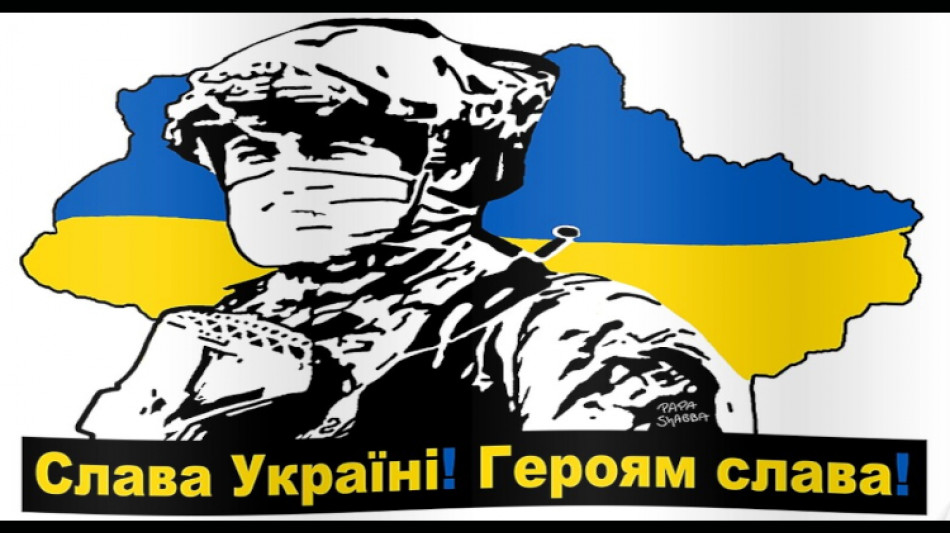 Danke Ukraine / Thank you Ukraine / Gracias Ucrania