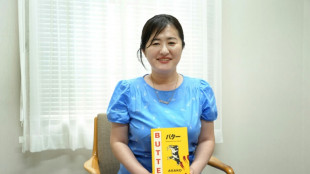 'Butter': the foodie feminist bestseller skewering sexism in Japan