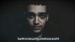 Familie: US-israelische Geisel Edan Alexander k&ouml;nnte in K&uuml;rze freikommen