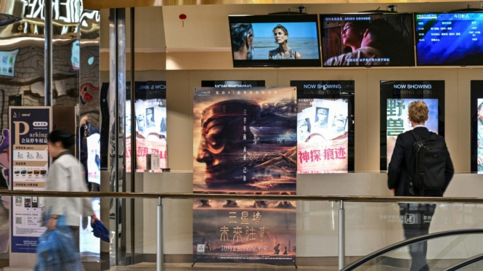  La primera pel&iacute;cula china hecha con IA llega a los cines con una tibia acogida 