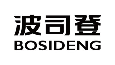 Bosideng Logo Bosideng Logo